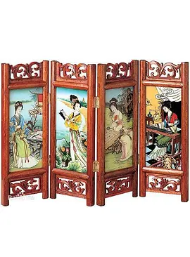 屏风美人 2013 电影 海报