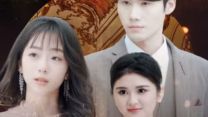 历总前妻不好惹 2026 短剧 海报