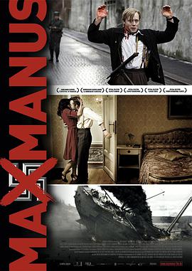 马克斯·马努斯 2008 电影 海报