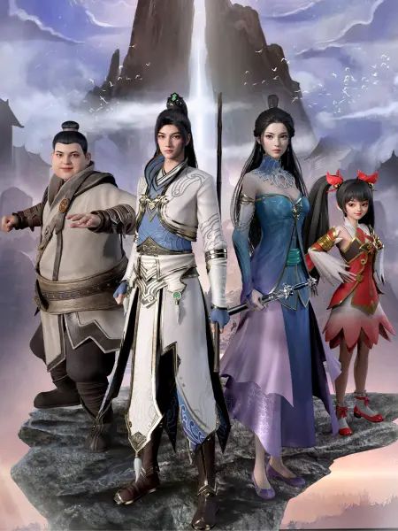 神道帝尊 2024 动漫 海报