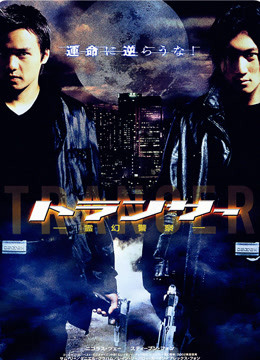 异灵灵异2002（粤语版） 2001 电影 海报