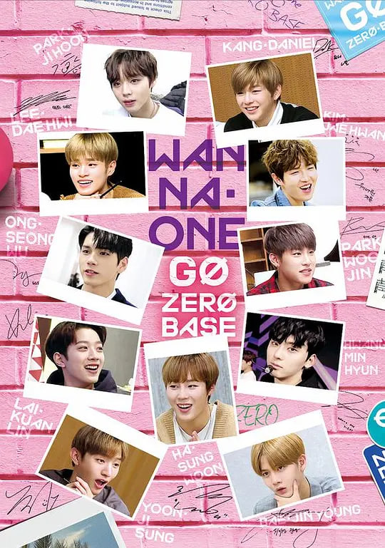 WANNA·ONE GO 第二季 2017 综艺 海报
