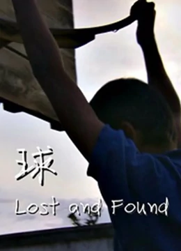 球 2010 电影 海报