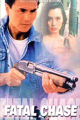 执法威龙（粤语版） 1992 电影 海报