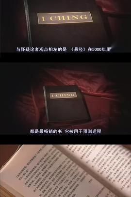 探索频道：2012启示录.世界末日 2009 电影 海报