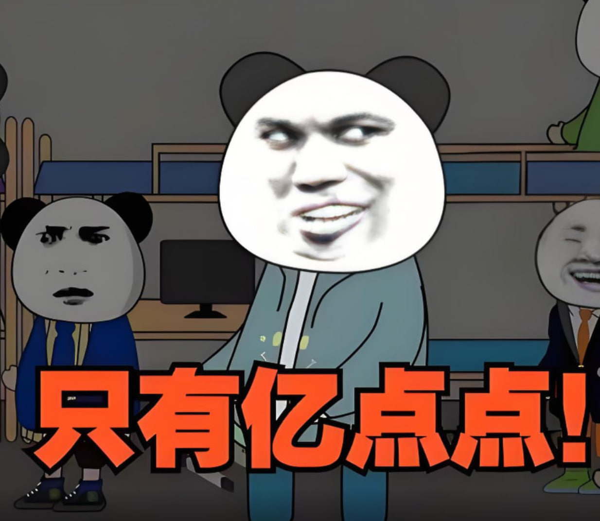 只有亿点点规则 2025 动漫 海报