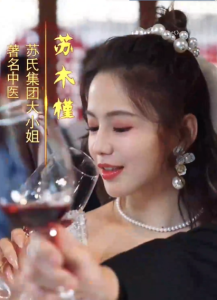 为母则刚75集 2025 短剧 海报