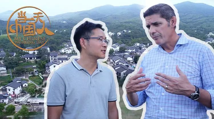 当一天中国人 第二季 2019 综艺 海报