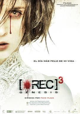 死亡录像3：创世纪 2012 电影 海报