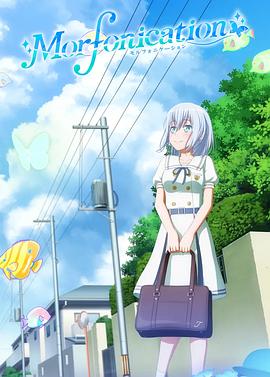 BanG Dream! Morfonication 2022 动漫 海报