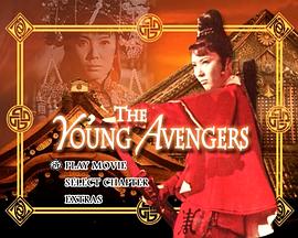 十三妹 1969 电影 海报
